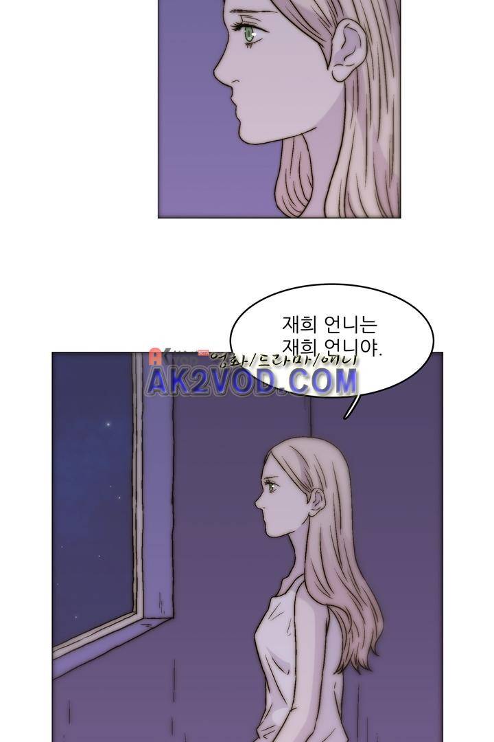 욕망의 방향 16화 7