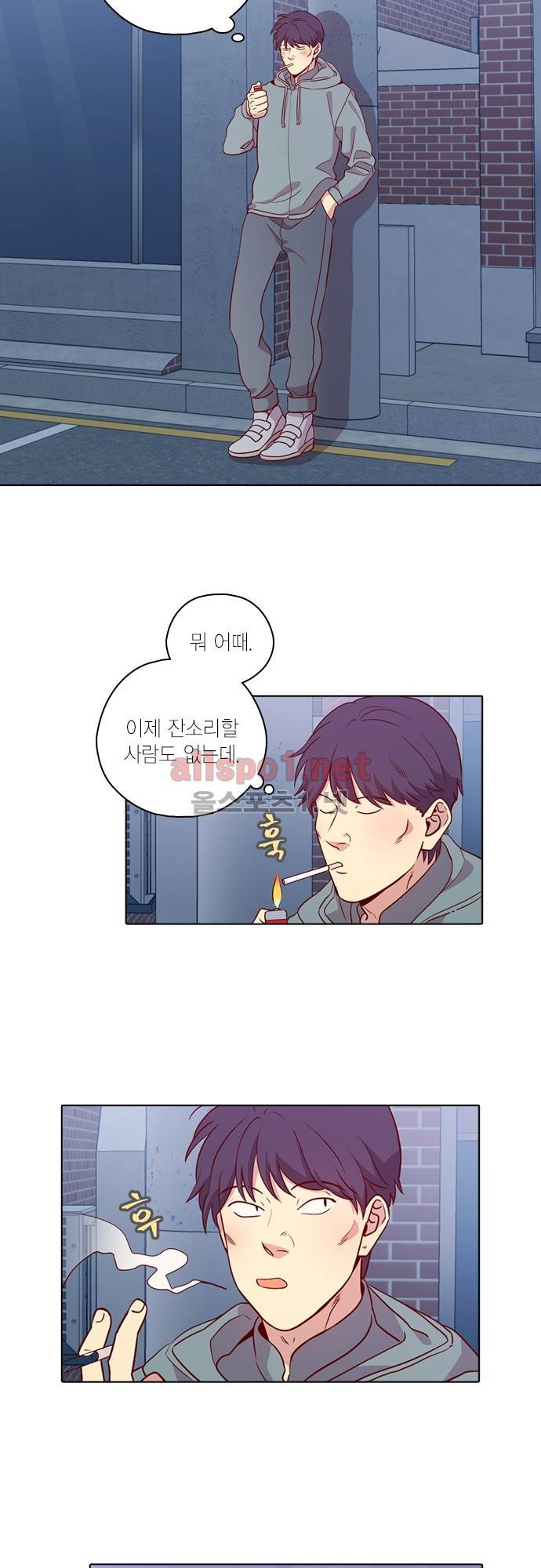 모럴센스 116화 (시즌4) 2