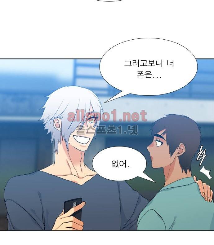 남첩 27화 6