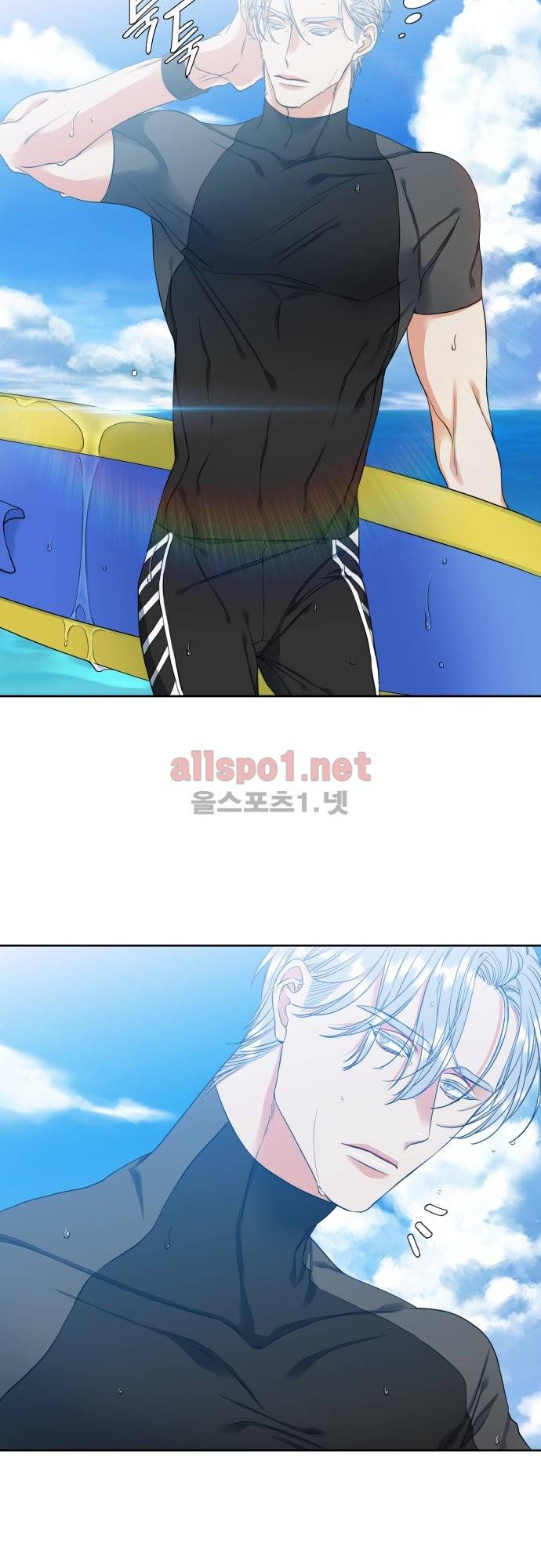 남첩 37화 2