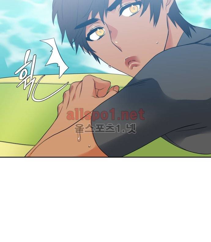 남첩 37화 6