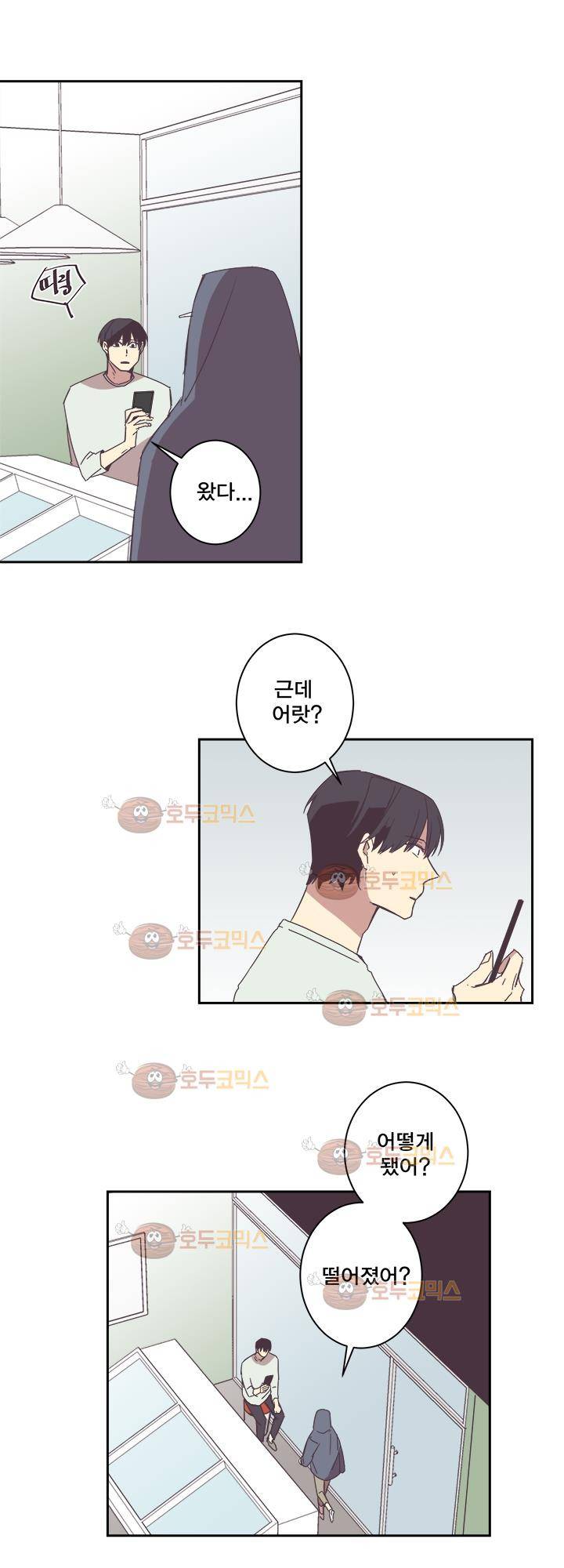 징크스의 연인 시즌2 26화 10