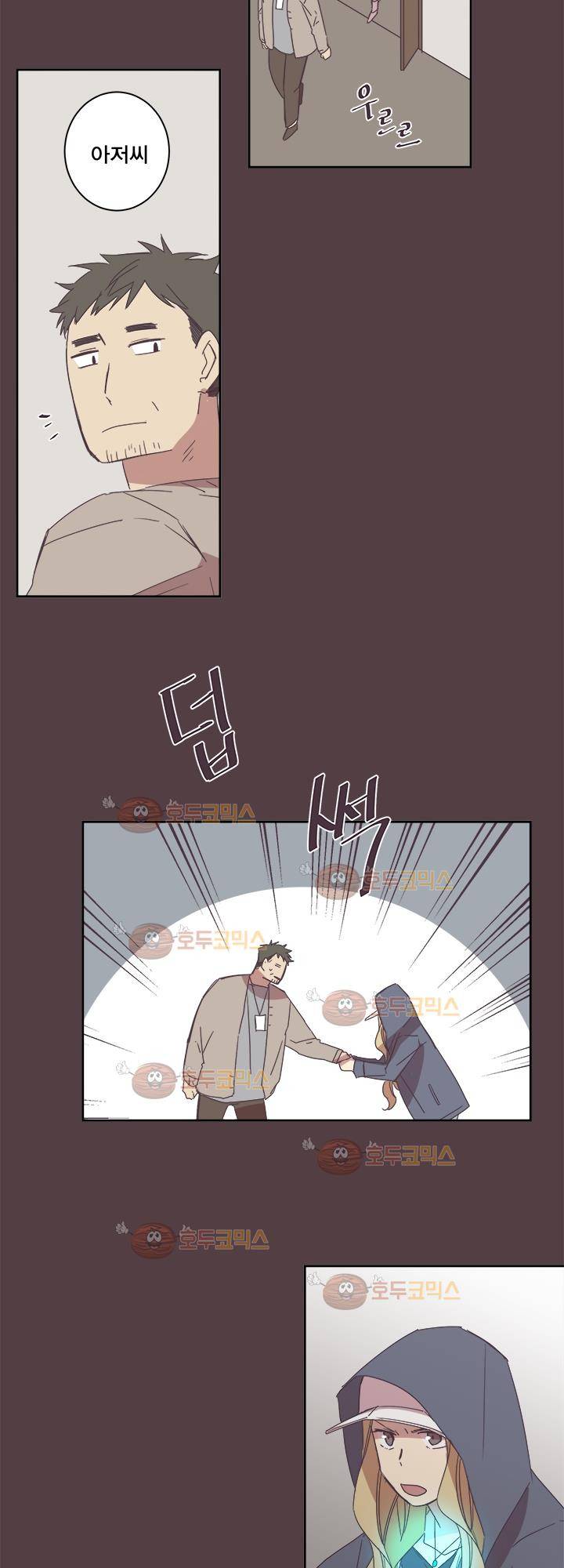 징크스의 연인 시즌2 26화 16