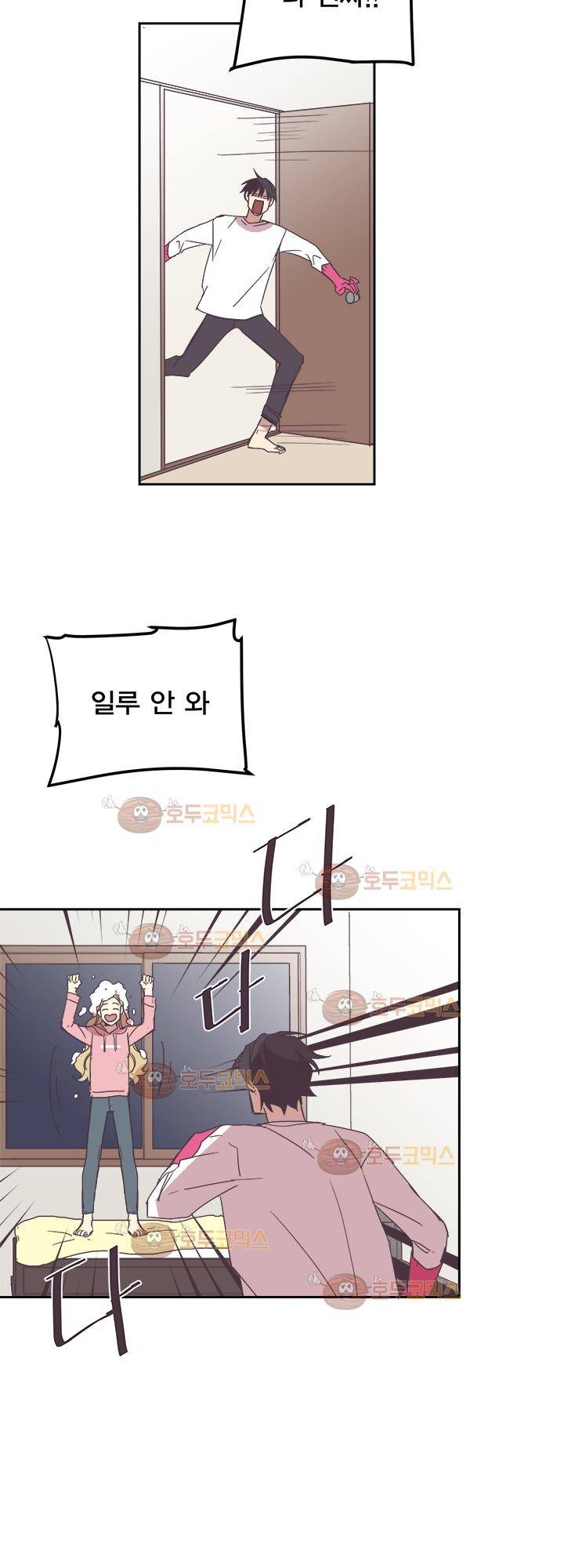 징크스의 연인 시즌2 26화 28
