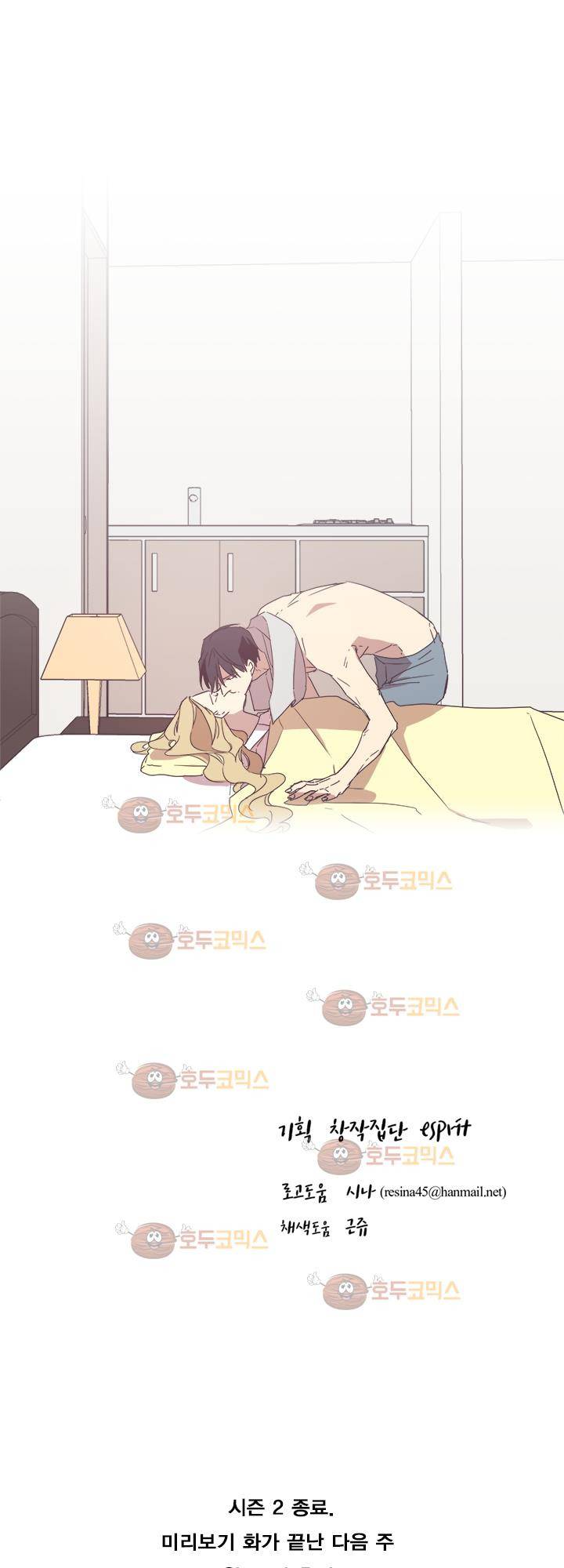 징크스의 연인 시즌2 26화 36