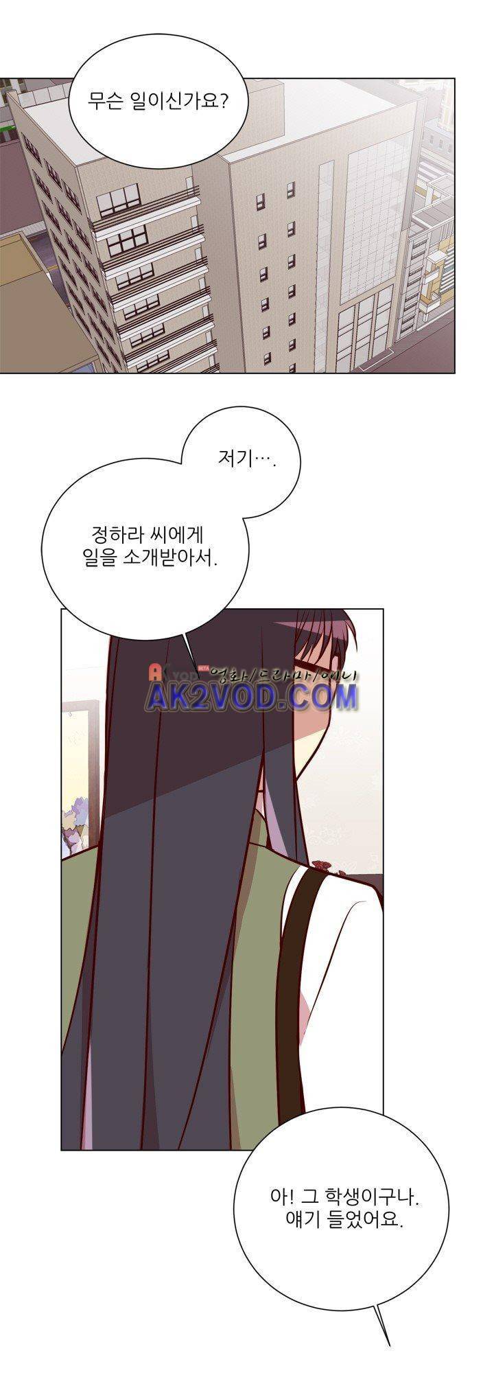 한집 두 살림 12화 1