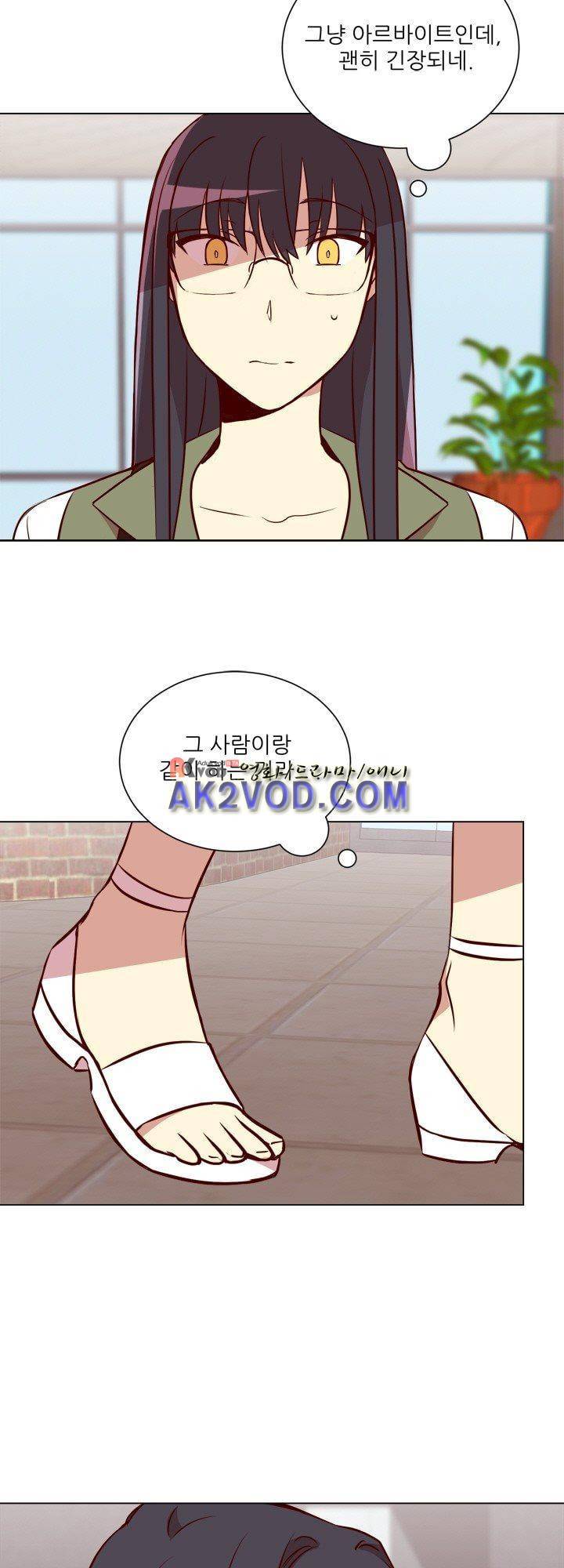 한집 두 살림 12화 3