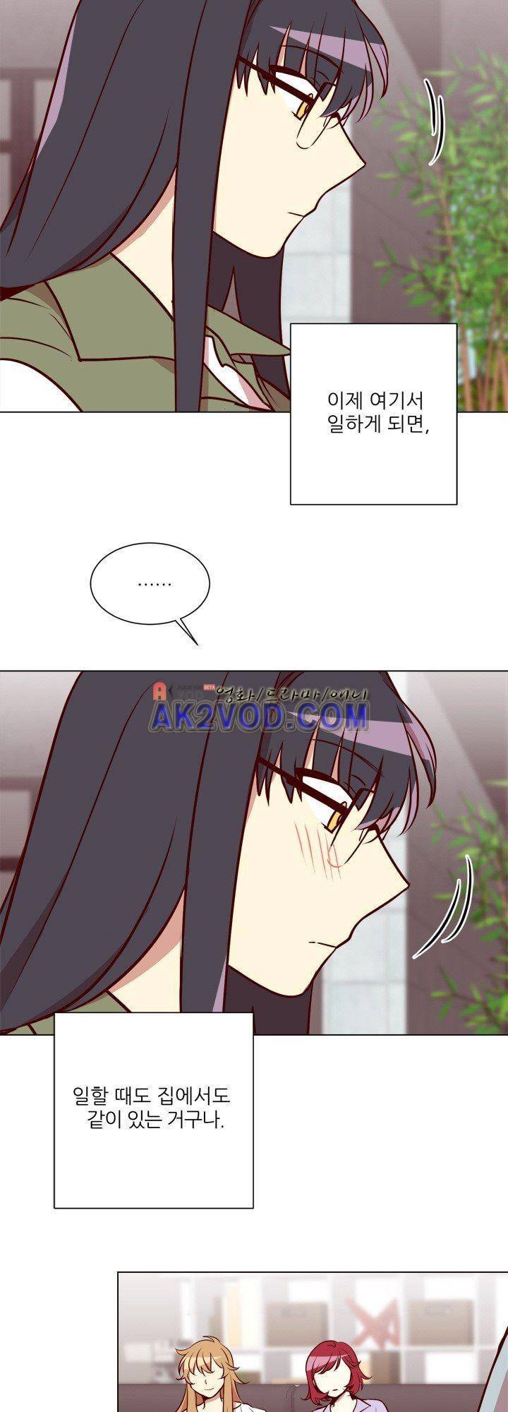 한집 두 살림 12화 4