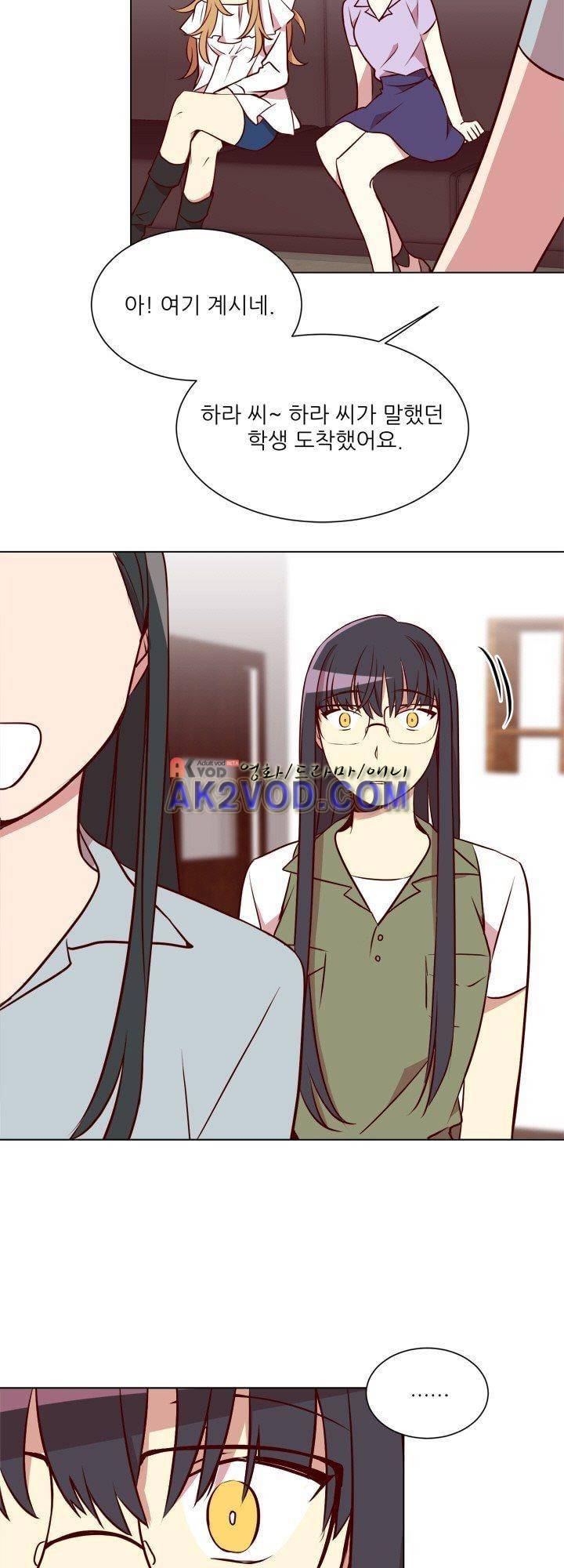 한집 두 살림 12화 5