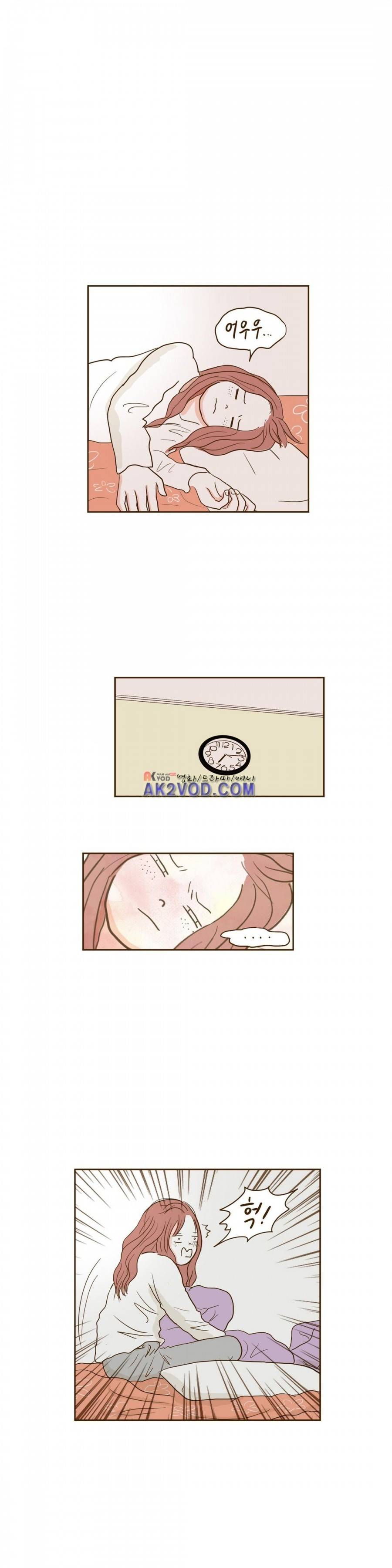 연애고자 모하나 63화 - 다들 기대하는데.. 1