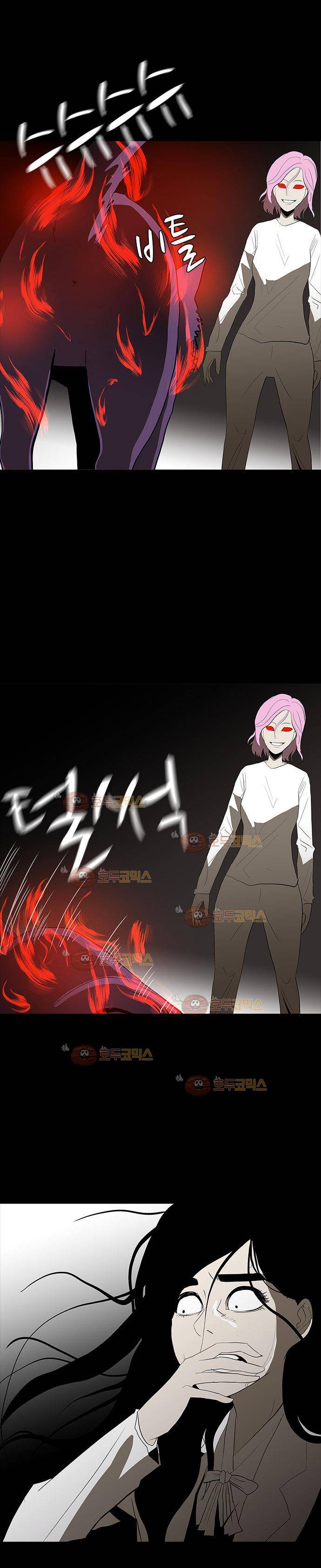 귀신의 손 66화 5