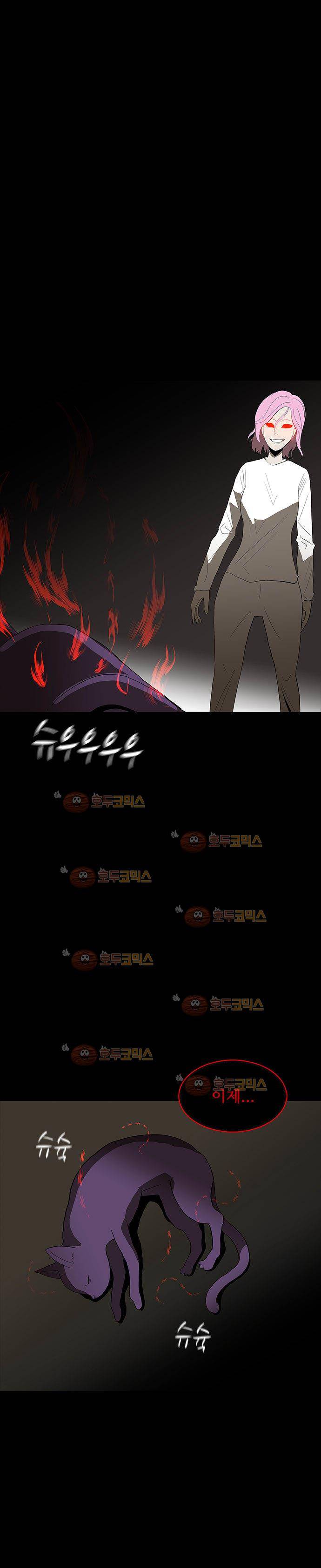귀신의 손 66화 6