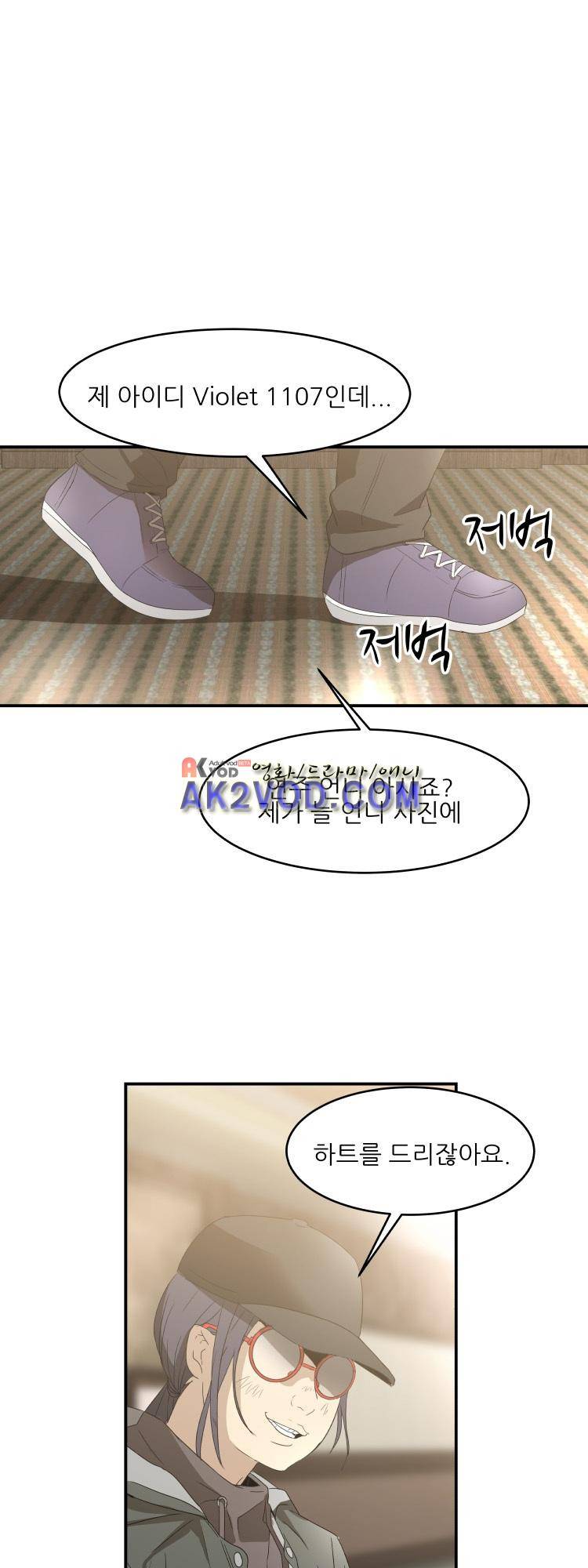 사연 15화 1