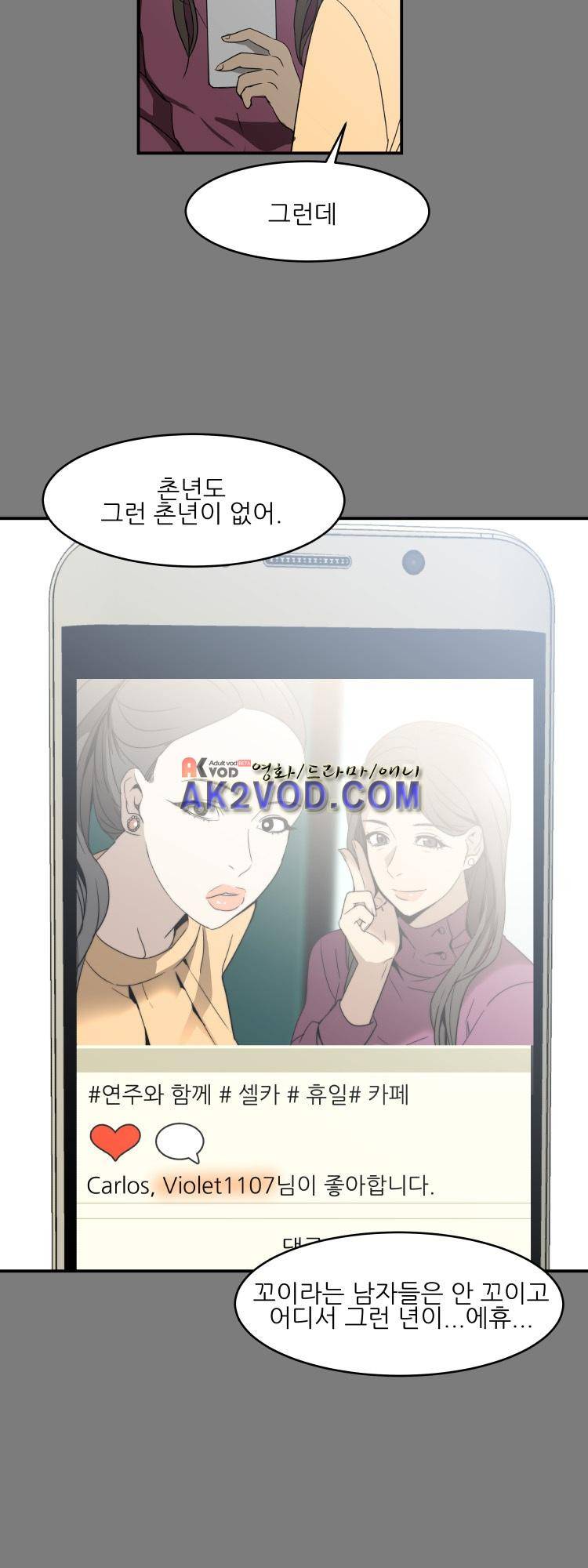 사연 15화 3