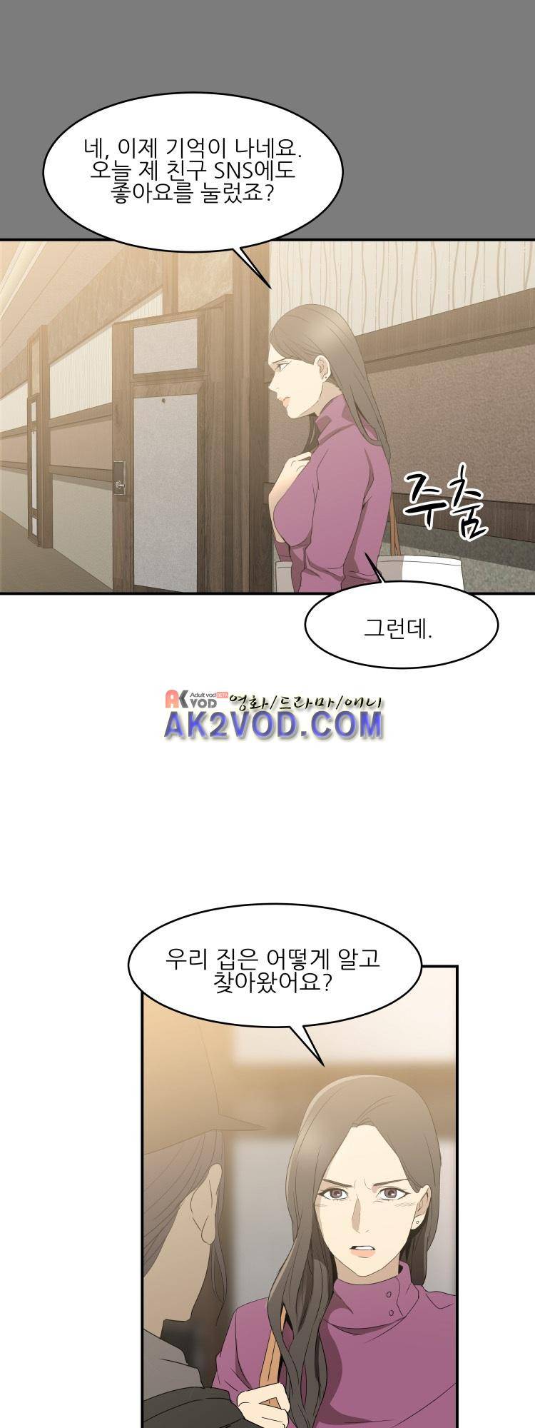 사연 15화 4