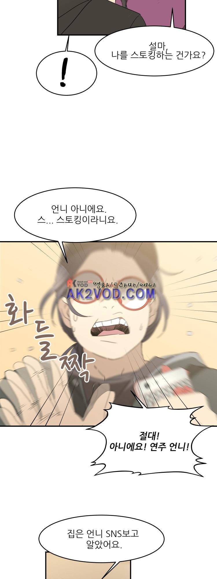 사연 15화 5