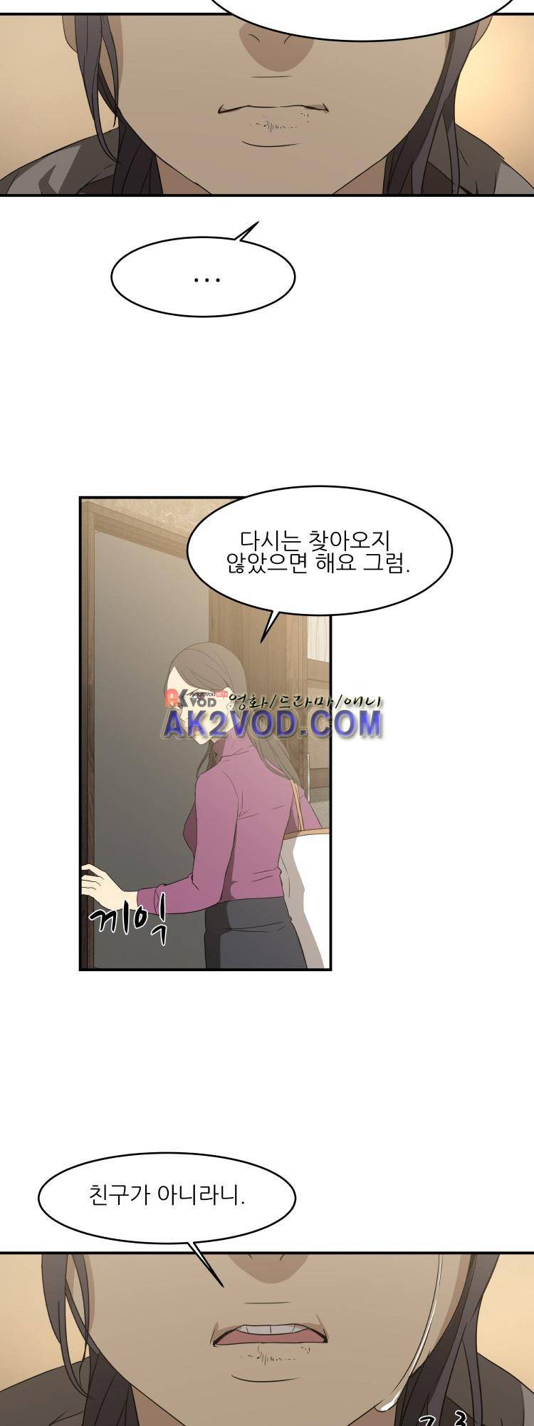 사연 15화 8