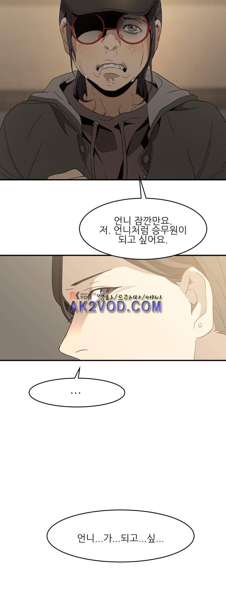 사연 15화 10