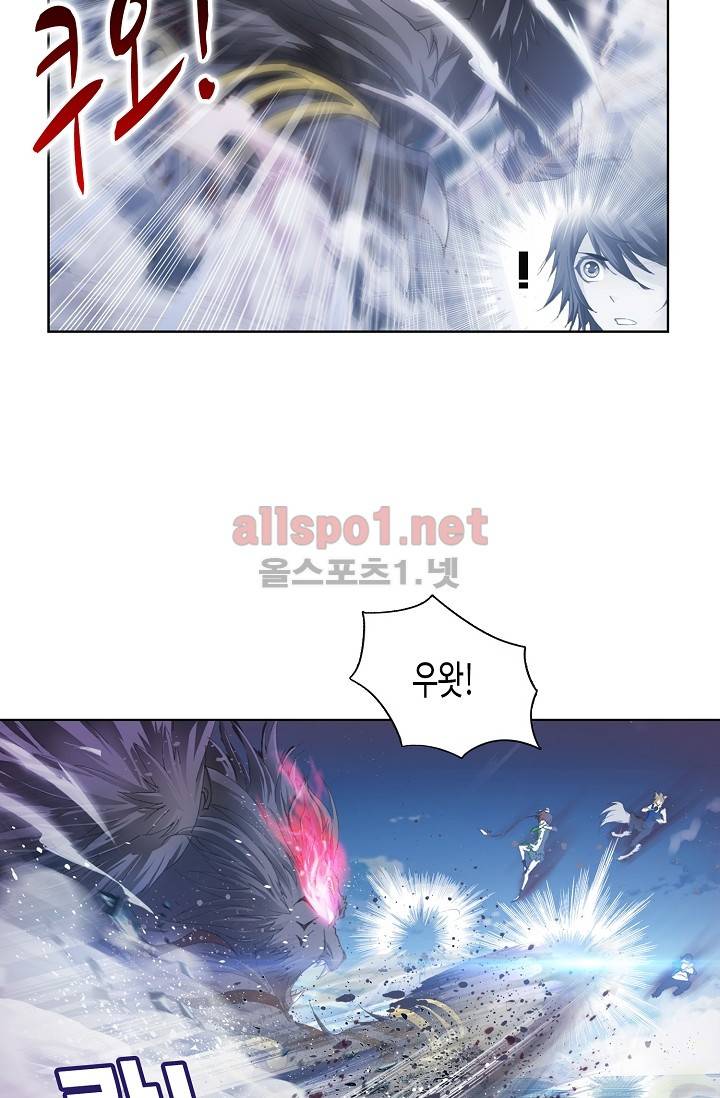 엘피스 전기: SOUL LAND 219화 28