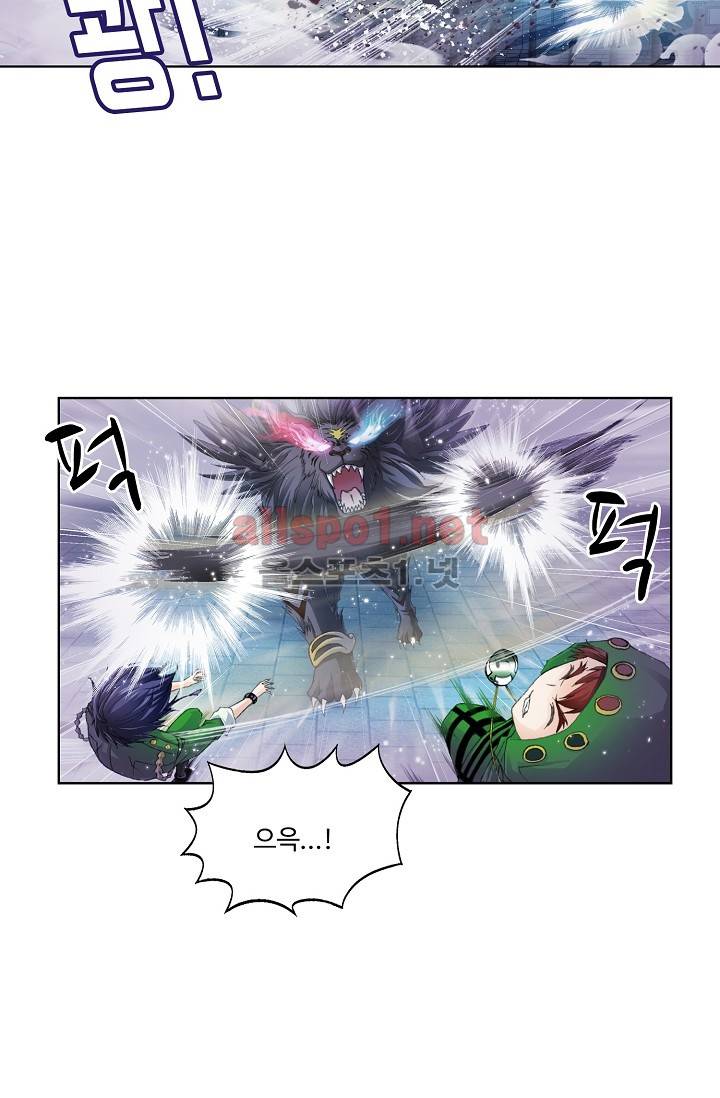 엘피스 전기: SOUL LAND 219화 29