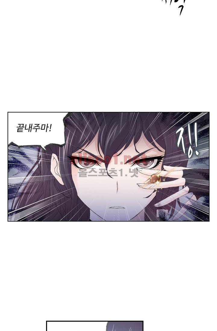 엘피스 전기: SOUL LAND 219화 34
