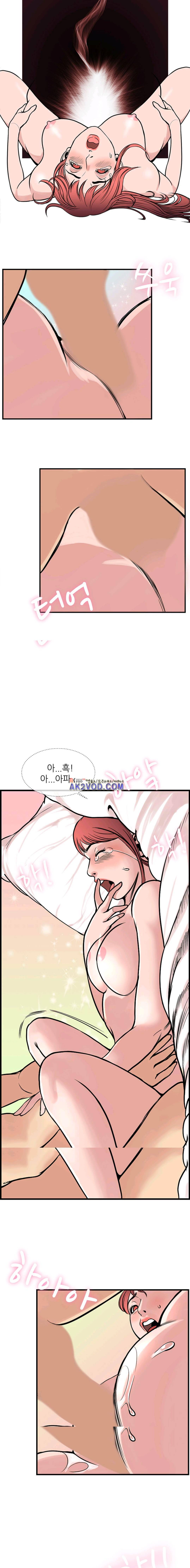 숨은 그녀 찾기 25화 8