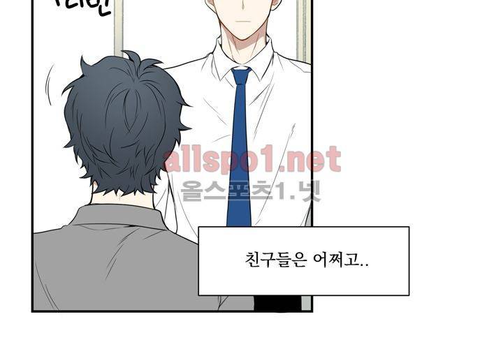 겨울 지나 벚꽃 4화 2