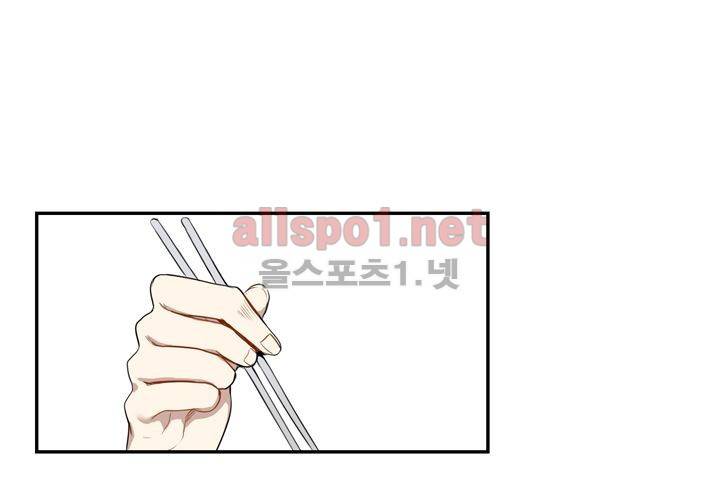 겨울 지나 벚꽃 4화 11