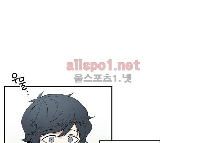 겨울 지나 벚꽃 4화 12