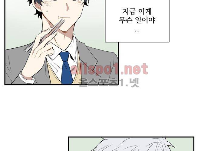 겨울 지나 벚꽃 4화 13
