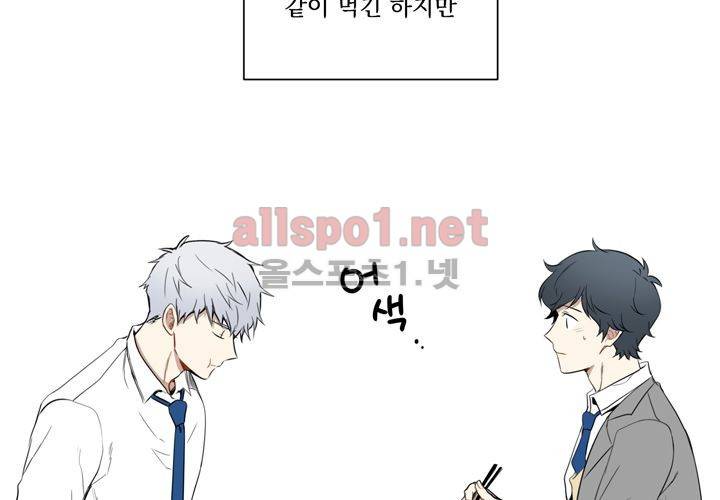 겨울 지나 벚꽃 4화 16
