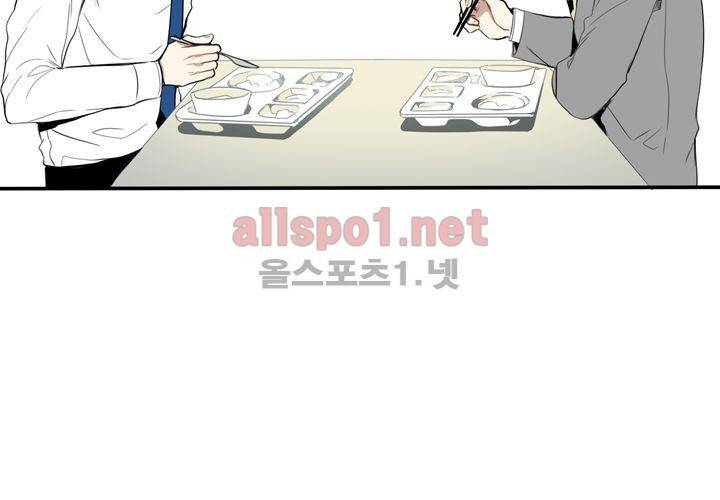 겨울 지나 벚꽃 4화 17
