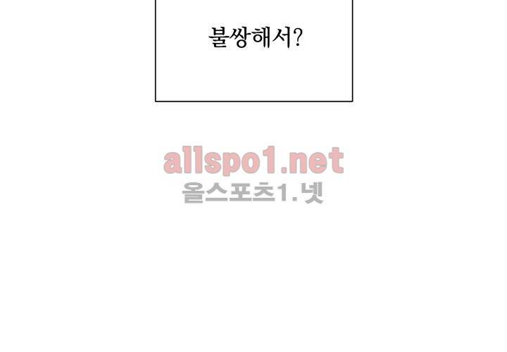 겨울 지나 벚꽃 4화 22
