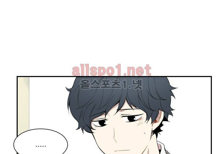 겨울 지나 벚꽃 4화 23