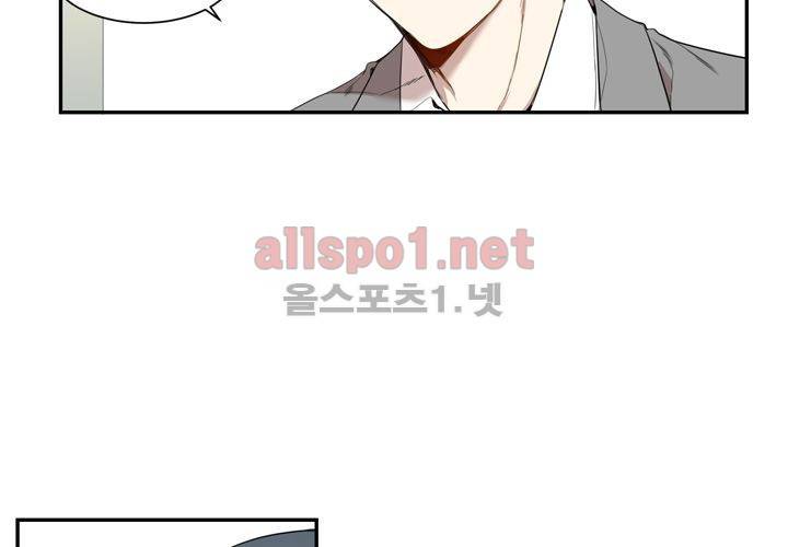 겨울 지나 벚꽃 4화 24