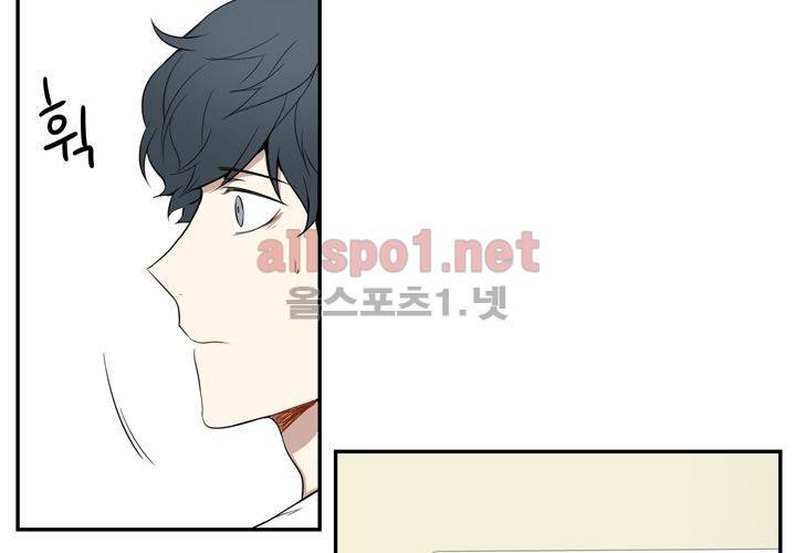 겨울 지나 벚꽃 4화 25