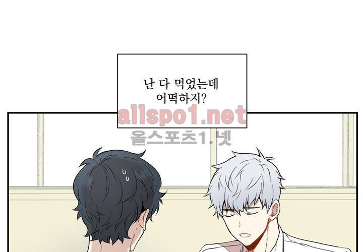 겨울 지나 벚꽃 4화 27