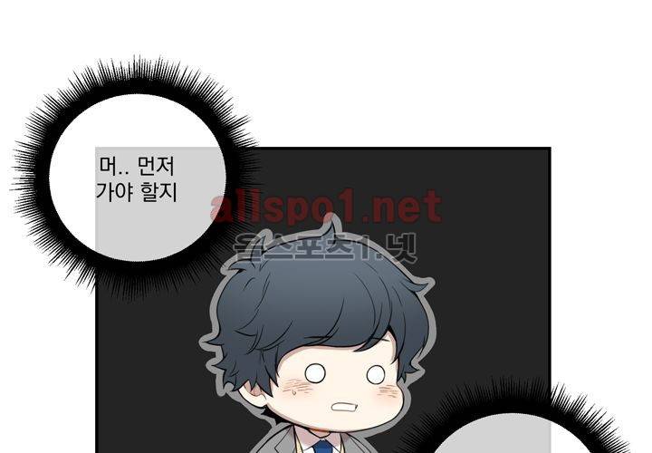 겨울 지나 벚꽃 4화 29