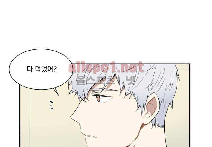 겨울 지나 벚꽃 4화 32