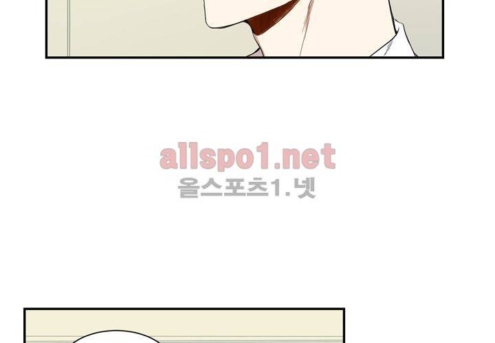겨울 지나 벚꽃 4화 33