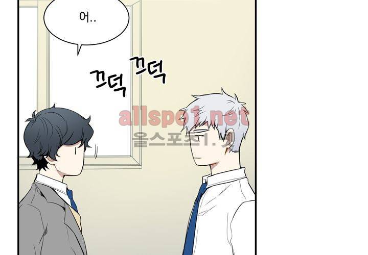 겨울 지나 벚꽃 4화 34