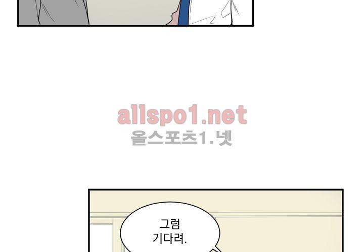 겨울 지나 벚꽃 4화 35