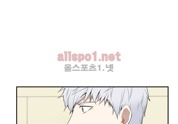 겨울 지나 벚꽃 4화 37
