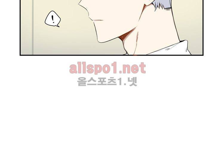 겨울 지나 벚꽃 4화 38