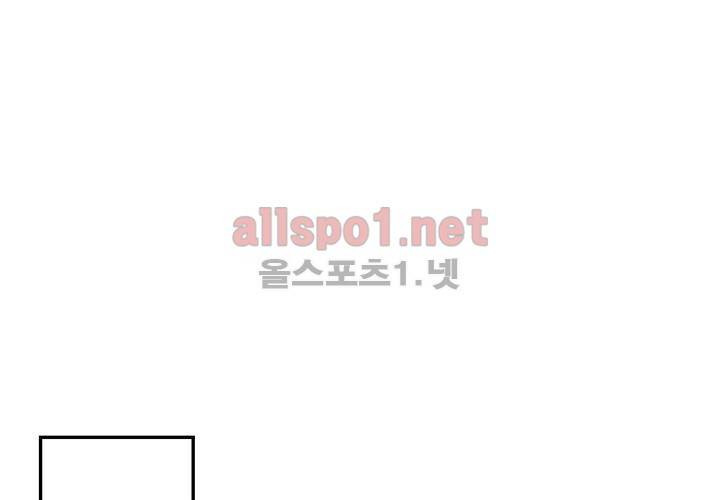겨울 지나 벚꽃 4화 40