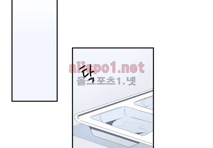 겨울 지나 벚꽃 4화 41