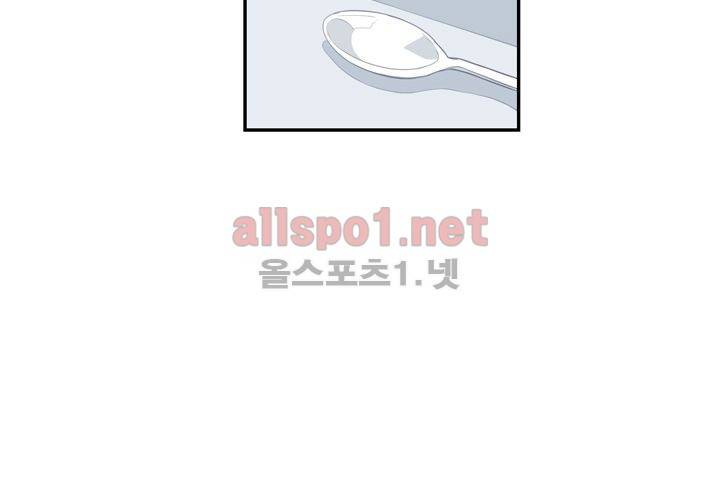 겨울 지나 벚꽃 4화 42