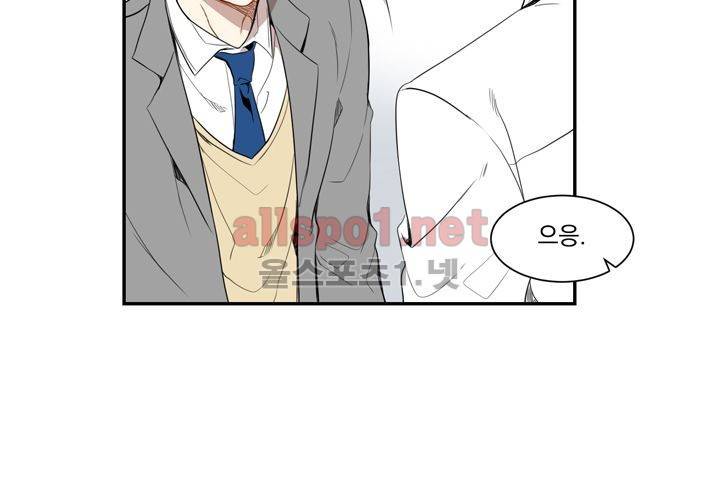 겨울 지나 벚꽃 4화 44