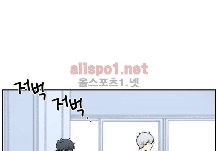 겨울 지나 벚꽃 4화 45
