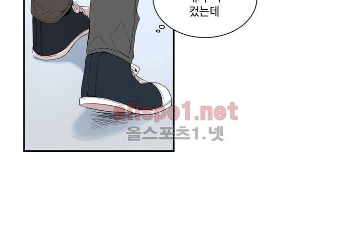 겨울 지나 벚꽃 4화 51